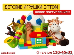Детские игрушки из Китая оптом от импортера. Доставка по РБ #1554287