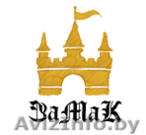 ЧТУП «Замак» - товары для офиса #1550537