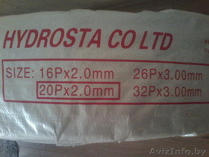 Труба металлопластиковая м/п д20мм х 2.0мм HYDROSTA/ 100m. #1549938