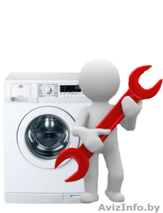 Ремонт и подключение стиральных машин и пылесосов #1553852