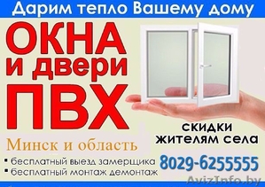 Окна Пвх Распродажа Bruegmann Стеклопакет 1камерный #1555661