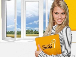 Окна Пвх Распродажа Bruegmann ad глухарь #1555685