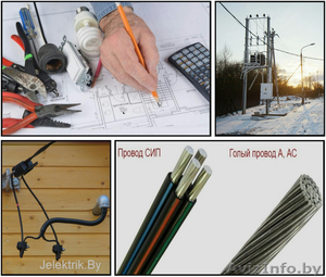Электромонтаж,  электромонтажные работы,  электрика. #1555876