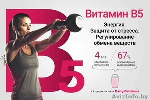 Протеиновый коктейль с коллагеном для здоровья и красоты #1561920