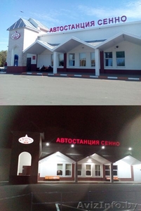 Вывески,  стенды,  световые короба,  таблички #1556873