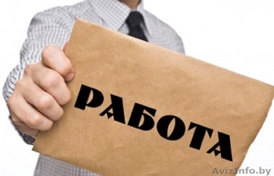 Требуется Бригада на производство #1558781