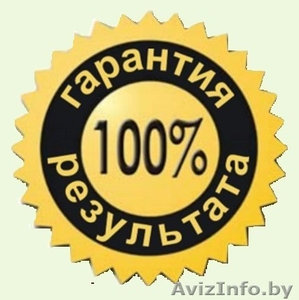 УБОРКА. до 7 рублей/чел.час. Индивидуальный подход.  #1557941