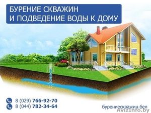 Бурение скважин и подведение воды к дому #1558916