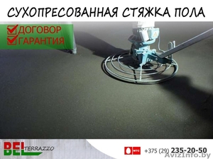 Сухопрессованная стяжка пола в Брестской области #1559016