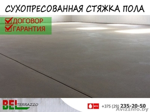Сухопрессованная стяжка пола в Бресте #1559028