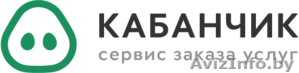 Сервис Kabanchik ищет сантехника. #1556330