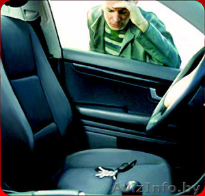 Служба замков #1563172