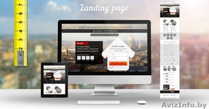 Создание Landing Page #1567405