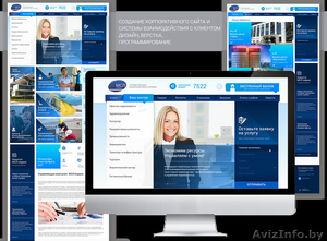 Создание корпоративного сайта #1567406