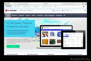 Создание сайтов на Bitrix #1567408