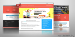 Профессиональное создание адаптивных сайтов #1567562