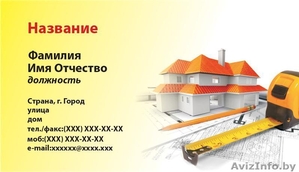 оперативная полиграфия. рекламные услуги в гомеле #1563350