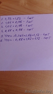 Решетки на окна, безопастность #1563270