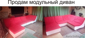 модульный диван #1564467
