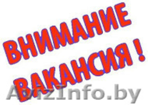 Вахтовый метод работы. Высокооплачиваемая работа. #1570081