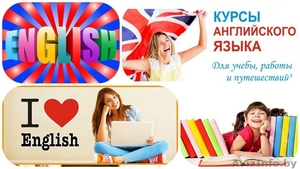 Английский для начинающих. #1571392