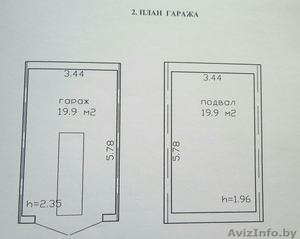 Продам гараж в ГСК 