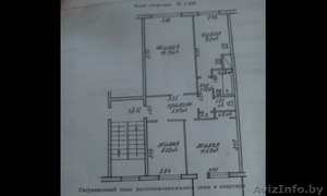 Обмен 3-х комнатной на 1-2-х комнатную, возможна продажа #1575388