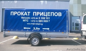 Аренда прицепа (3, 5 м) с тентом #1550555