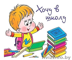 Говорим, читаем,  считаем,  пишем #1570791