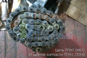 Продаем запчасти ППН1,  ППН3 #1572425