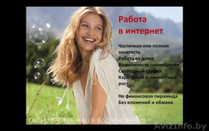 Набираем менеджеров #1578290