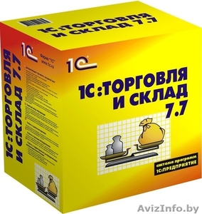 Настройка и конфигурирование 1С Бухгалтерия 7 под ключ! Все работы по бухгалтерии с выездом и без. Низкие цены! #1580322