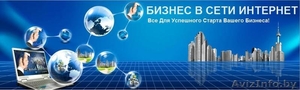 Мы строим успешный бизнес #1580468