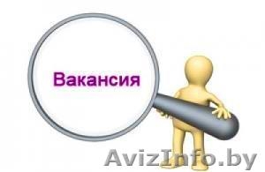 Инженер технолог (швейного производства) #1579369