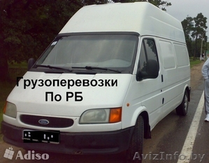 грузоперевозки по витебску и району #1579906