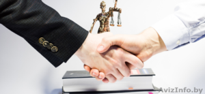 ЮРИДИЧЕСКОЕ ОБСЛУЖИВАНИЕ ВАШЕГО БИЗНЕСА #1580454