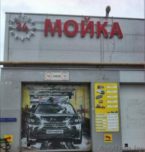 Требуются автомойщики #1575830