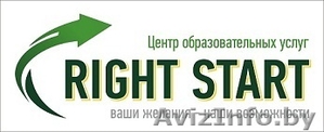 Курсы иностранных языков