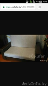 Диван-кровать двухместный #1578741