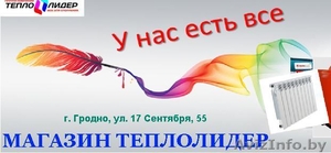 Монтаж Теплого пола Монтаж котла,  бойлера  #1578518