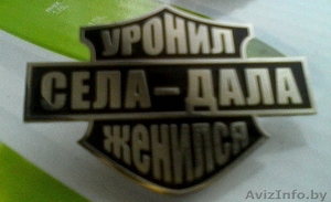 Значок для байкеров-мотоциклистов металлический     #1576349