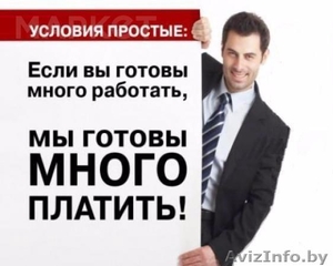 Менеджер по работе с клиентами,  Оператор ПК,  работа в Интернет #1581399