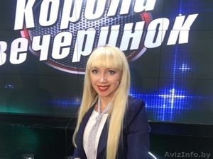 Ведущий,  тамада,  организация праздника #1581819