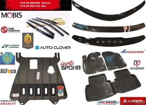 коврики,  вертовики,  защиты двигателя,  автолампы #1582181