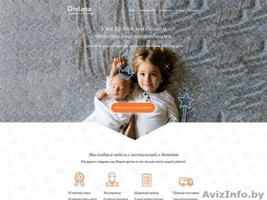 Создание и раскрутка сайтов! Реклама,  которая продает! #1583200