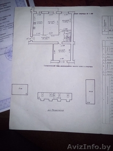 трехкомнатную квартиру по ул.Тельмана д.6 #1583894