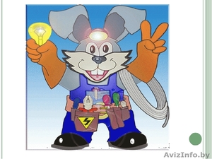 Электромонтажные работы физическим и юридическим лицам #1581138