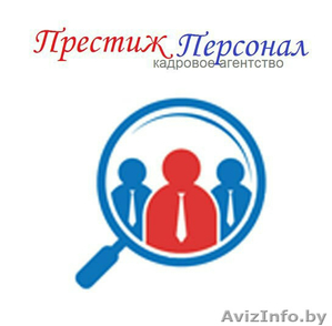 Упаковщик чипсов Lays #1585046