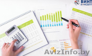 Текущий бизнес-план предприятия #1586295