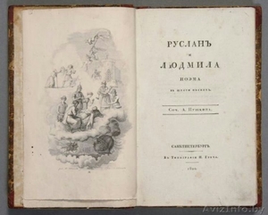 Принимаю книги в дар. Или куплю в свою в коллекцию. Звоните #1587082